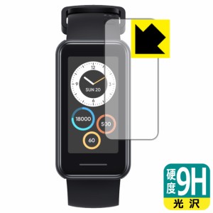 PET製フィルムなのに強化ガラス同等の硬度 9H高硬度【光沢】保護フィルム realme Band 2【PDA工房】