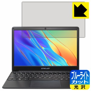 LED液晶画面のブルーライトを35%カット ブルーライトカット【光沢】保護フィルム Teclast F6【PDA工房】