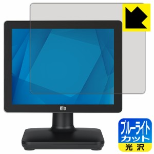 LED液晶画面のブルーライトを35%カット ブルーライトカット【光沢】保護フィルム Elo 15.0型POSタッチコンピューター(15S2)【PDA工房】