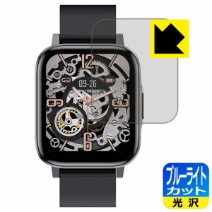 LED液晶画面のブルーライトを35%カット ブルーライトカット【光沢】保護フィルム FIPRIN Smart Watch 7044 F60【PDA工房】