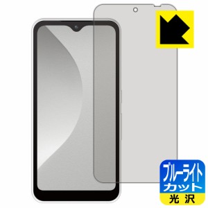 LED液晶画面のブルーライトを35%カット ブルーライトカット【光沢】保護フィルム arrows We【PDA工房】