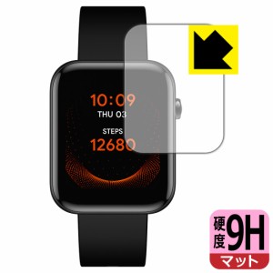 PET製フィルムなのに強化ガラス同等の硬度 9H高硬度【反射低減】保護フィルム TicWatch GTH【PDA工房】