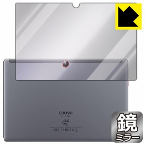 画面が消えると鏡に早変わり ミラータイプ 保護フィルム Mirror Shield CHUWI Hi10 Go (背面のみ)【PDA工房】