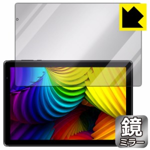 画面が消えると鏡に早変わり ミラータイプ 保護フィルム Mirror Shield IRIE 10.1インチタブレット FFF-TAB10A3【PDA工房】