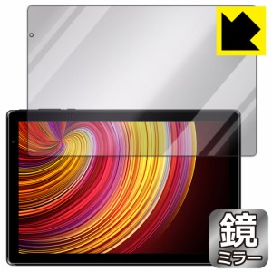 画面が消えると鏡に早変わり ミラータイプ 保護フィルム Mirror Shield IRIE 10.1インチタブレット FFF-TAB10A2【PDA工房】