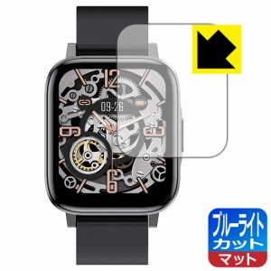 LED液晶画面のブルーライトを34%カット ブルーライトカット【反射低減】保護フィルム FIPRIN Smart Watch 7044 F60【PDA工房】