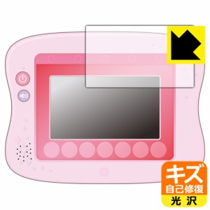 自然に付いてしまうスリ傷を修復 マジカルプレイタイム できた！がひろがる ドリームトイパッド プラス/ディズニーキャラクターズ 用 キ