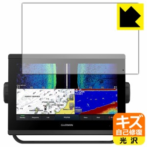 自然に付いてしまうスリ傷を修復 キズ自己修復保護フィルム GARMIN GPSMAP 923xsv / 923【PDA工房】