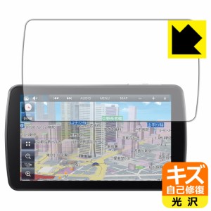 自然に付いてしまうスリ傷を修復 キズ自己修復保護フィルム カーナビ Strada CN-F1D9HD【PDA工房】