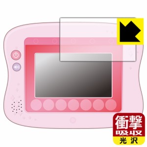 特殊素材で衝撃を吸収 マジカルプレイタイム できた！がひろがる ドリームトイパッド プラス/ディズニーキャラクターズ 用 衝撃吸収【光