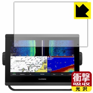 特殊素材で衝撃を吸収 衝撃吸収【光沢】保護フィルム GARMIN GPSMAP 923xsv / 923【PDA工房】