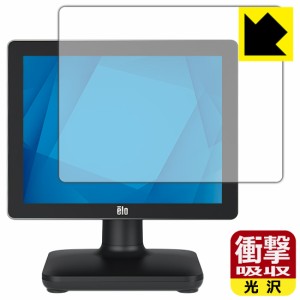 特殊素材で衝撃を吸収 衝撃吸収【光沢】保護フィルム Elo 15.0型POSタッチコンピューター(15S2)【PDA工房】