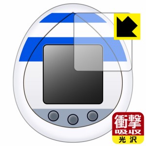 特殊素材で衝撃を吸収 R2-D2 TAMAGOTCHI (R2-D2 たまごっち) 用 衝撃吸収【光沢】保護フィルム【PDA工房】