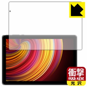 特殊素材で衝撃を吸収 衝撃吸収【光沢】保護フィルム IRIE 10.1インチタブレット FFF-TAB10A2【PDA工房】