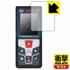 特殊素材で衝撃を吸収 ボッシュ レーザー距離計 GLM 500 Professional 用 衝撃吸収【反射低減】保護フィルム【PDA工房】