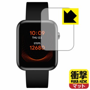 特殊素材で衝撃を吸収 衝撃吸収【反射低減】保護フィルム TicWatch GTH【PDA工房】