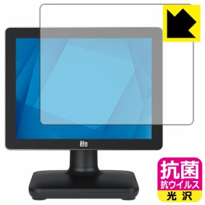 高い除菌性能が長期間持続！ 抗菌 抗ウイルス【光沢】保護フィルム Elo 15.0型POSタッチコンピューター(15S2)【PDA工房】