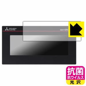 高い除菌性能が長期間持続！ 抗菌 抗ウイルス【光沢】保護フィルム 三菱電機 4.5型 表示器 GT2104-PMBD (液晶用)【PDA工房】