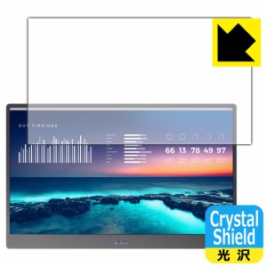 防気泡 フッ素防汚コート 光沢保護フィルム Crystal Shield DELL 14インチ ポータブルモニター C1422H【PDA工房】