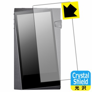 防気泡 フッ素防汚コート 光沢保護フィルム Crystal Shield Astell&Kern A&norma SR25 MKII / SR25 (前面のみ)【PDA工房】