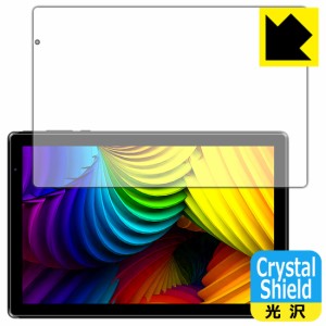 防気泡 フッ素防汚コート 光沢保護フィルム Crystal Shield IRIE 10.1インチタブレット FFF-TAB10A3【PDA工房】