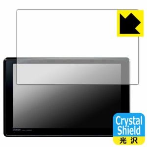 防気泡 フッ素防汚コート 光沢保護フィルム Crystal Shield ホンダ S660専用 スカイサウンド インターナビ VXU-192SSi 用 液晶保護フィル