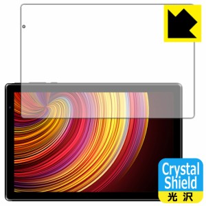 防気泡 フッ素防汚コート 光沢保護フィルム Crystal Shield IRIE 10.1インチタブレット FFF-TAB10A2【PDA工房】