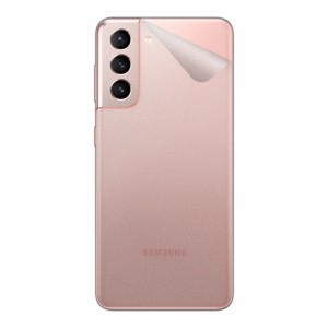 スキンシール Galaxy S21 5G 【透明・すりガラス調】【PDA工房】