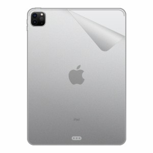 スキンシール iPad Pro (11インチ)(第3世代・2021年発売モデル) 【透明・すりガラス調】【PDA工房】