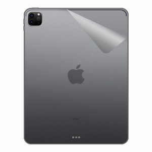 スキンシール iPad Pro (12.9インチ)(第5世代・2021年発売モデル) 【透明・すりガラス調】【PDA工房】