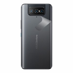 スキンシール ASUS ZenFone 8 Flip (ZS672KS) 【透明・すりガラス調】【PDA工房】