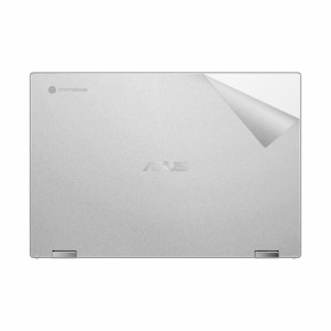 スキンシール ASUS Chromebook Flip CX5 (CX5500FEA) 【透明・すりガラス調】【PDA工房】