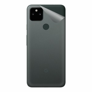 スキンシール Google Pixel 5a (5G) 【透明・すりガラス調】【PDA工房】