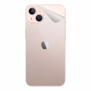 スキンシール iPhone 13 【透明・すりガラス調】【PDA工房】