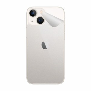 スキンシール iPhone 13 mini 【透明・すりガラス調】【PDA工房】