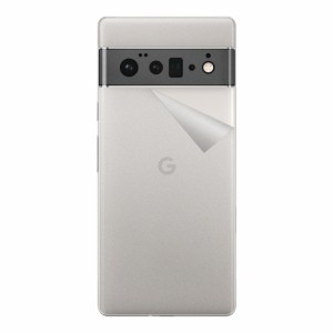 スキンシール Google Pixel 6 Pro 【透明・すりガラス調】【PDA工房】