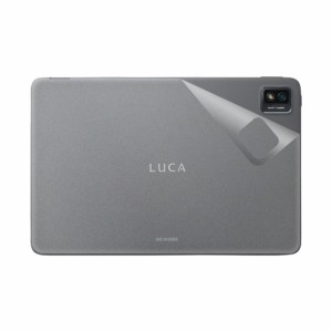 スキンシール LUCA Tablet 10インチ TM101N1-B 【透明・すりガラス調】【PDA工房】