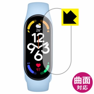  Flexible Shield【光沢】保護フィルム Xiaomi Band 7 / Smart Band 7 (スマートバンド 7)【PDA工房】