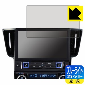 LED液晶画面のブルーライトを35%カット ALPINE アルファード/ヴェルファイア(30系)専用 マイナーチェンジ前 11型カーナビ ビッグX11 EX11