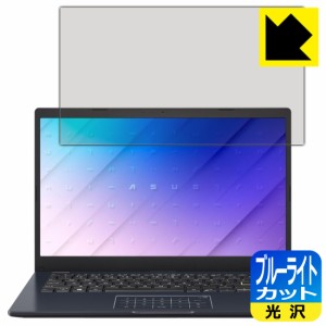 LED液晶画面のブルーライトを35%カット ブルーライトカット【光沢】保護フィルム ASUS E410MA【PDA工房】