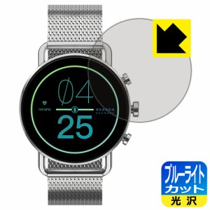 LED液晶画面のブルーライトを35%カット ブルーライトカット【光沢】保護フィルム SKAGEN FALSTER GEN 6【PDA工房】