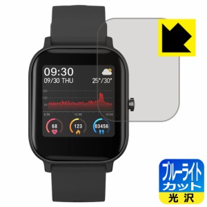 LED液晶画面のブルーライトを35%カット ブルーライトカット【光沢】保護フィルム IMAZINE SMART BAND BARCA SB07【PDA工房】