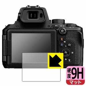 PET製フィルムなのに強化ガラス同等の硬度 9H高硬度【反射低減】保護フィルム Nikon COOLPIX P950/P1000【PDA工房】