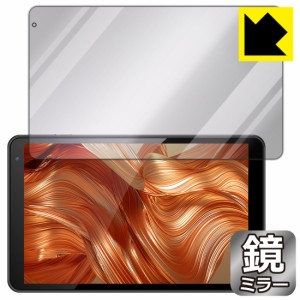 画面が消えると鏡に早変わり ミラータイプ 保護フィルム Mirror Shield IRIE 10.1インチタブレット FFF-TAB10A0/FFF-TAB10A1【PDA工房】