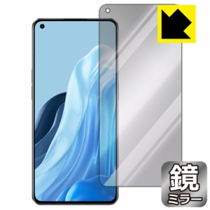 画面が消えると鏡に早変わり ミラータイプ 保護フィルム Mirror Shield 保護フィルム OPPO Reno7 Pro 5G【PDA工房】