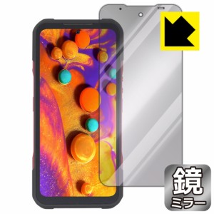 画面が消えると鏡に早変わり ミラータイプ 保護フィルム Mirror Shield 保護フィルム DOOGEE V20 (前面のみ)【PDA工房】