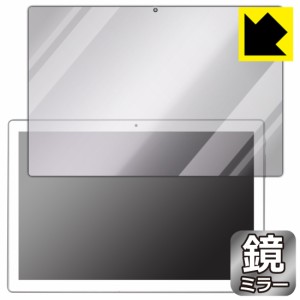 画面が消えると鏡に早変わり ミラータイプ 保護フィルム Mirror Shield 保護フィルム amulet7 10.1インチ タブレット型PC P10SU Plus【PD