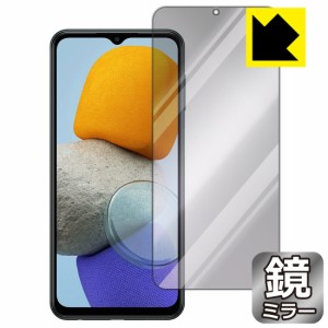 画面が消えると鏡に早変わり ミラータイプ 保護フィルム Mirror Shield 保護フィルム Galaxy M23 5G (前面のみ)【PDA工房】