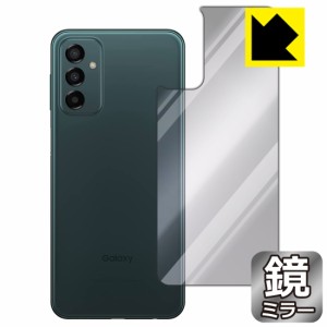 画面が消えると鏡に早変わり ミラータイプ 保護フィルム Mirror Shield 保護フィルム Galaxy M23 5G (背面のみ)【PDA工房】