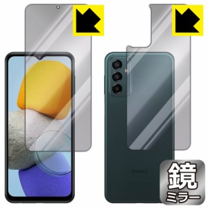 画面が消えると鏡に早変わり ミラータイプ 保護フィルム Mirror Shield 保護フィルム Galaxy M23 5G (両面セット)【PDA工房】